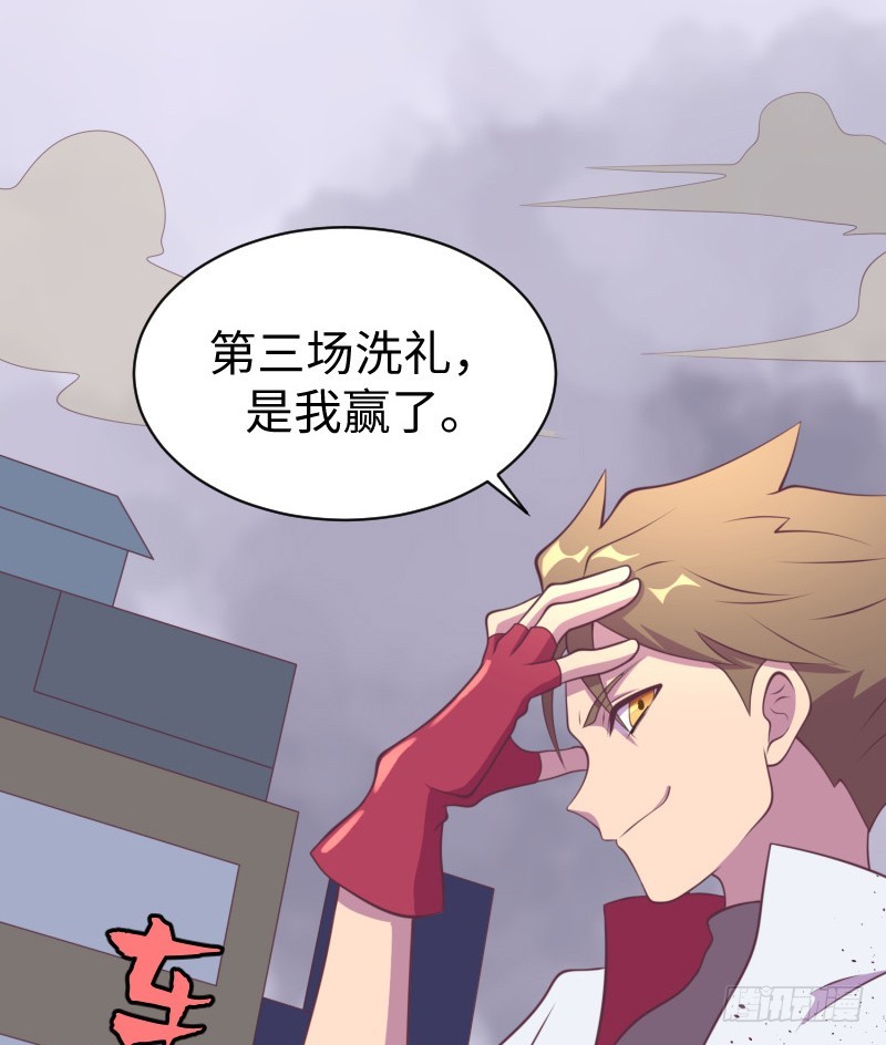 武团成立(1/2)-第13话