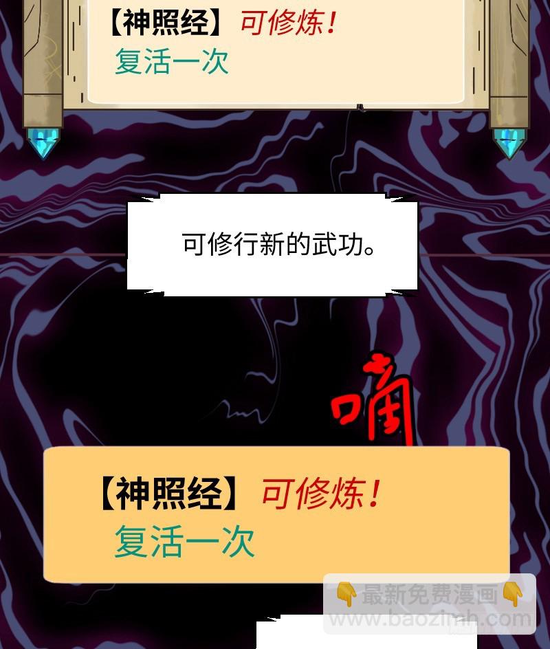 武团成立(1/2)-第13话