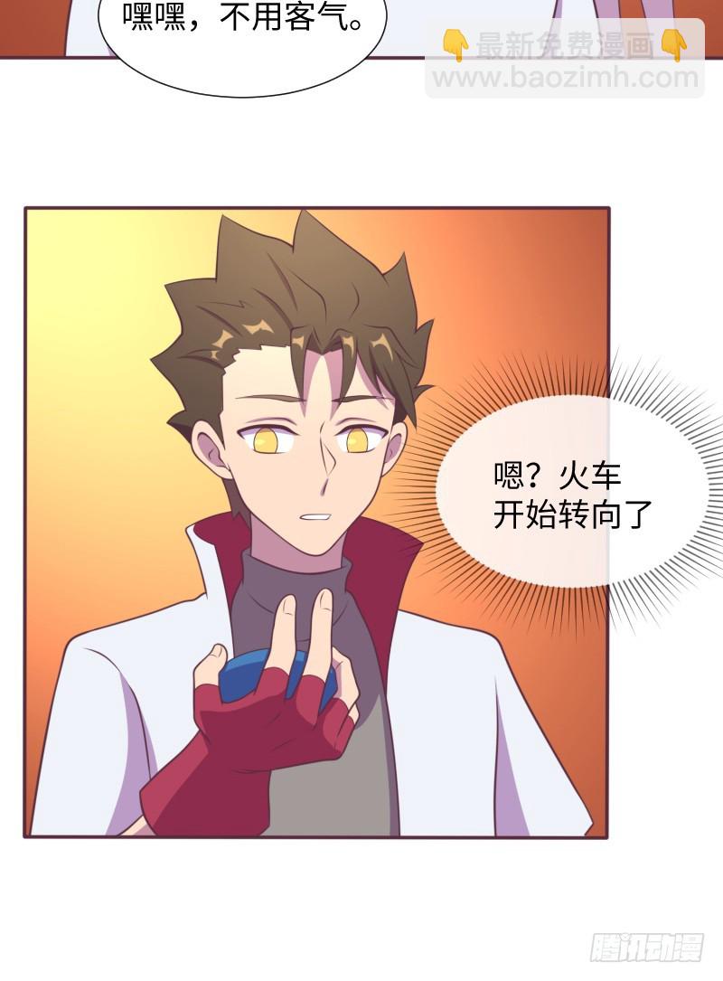 神秘百草国(1/2)-第15话