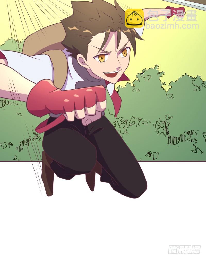 神秘百草国(1/2)-第15话