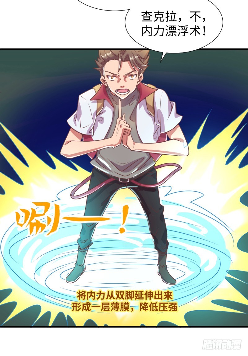 神秘百草国(1/2)-第15话