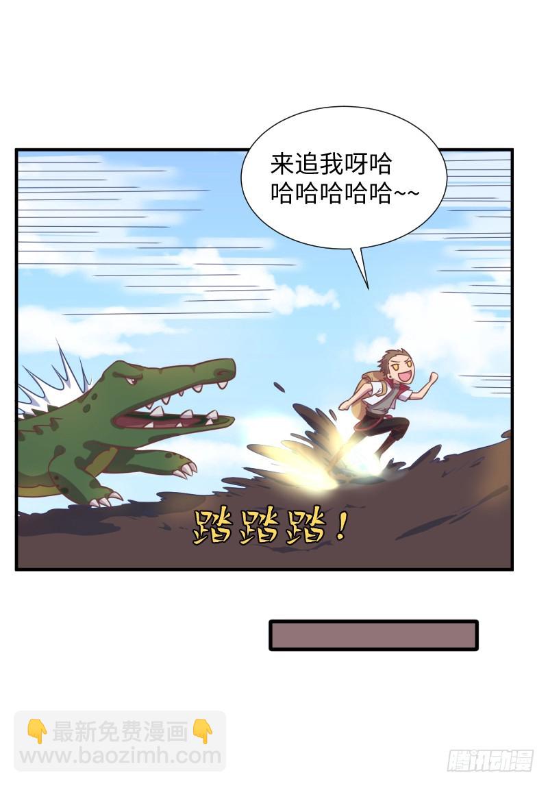 神秘百草国(1/2)-第15话