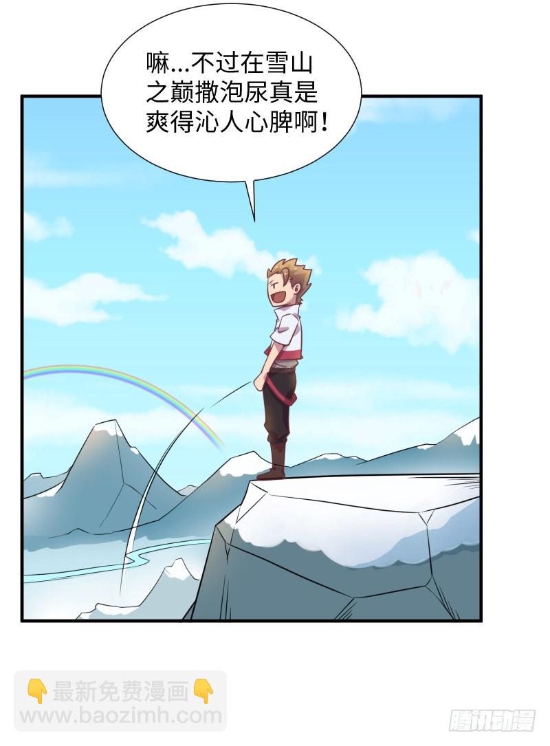 神秘百草国(1/2)-第15话