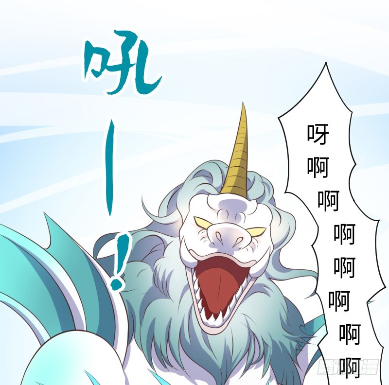 神秘百草国(1/2)-第15话