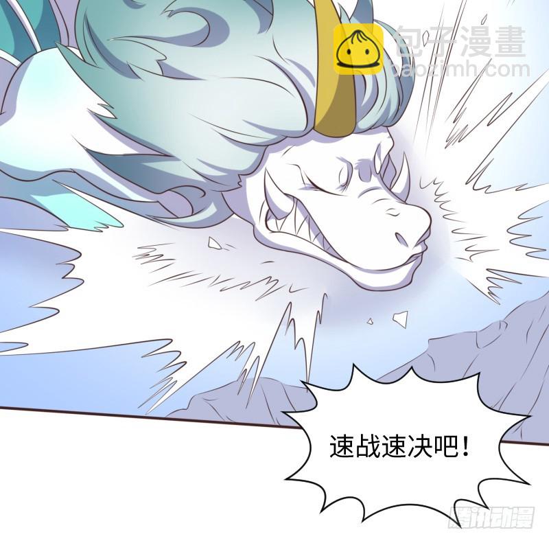 神秘百草国(1/2)-第15话