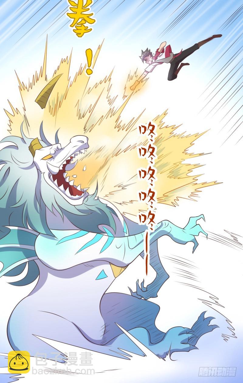 神秘百草国(1/2)-第15话