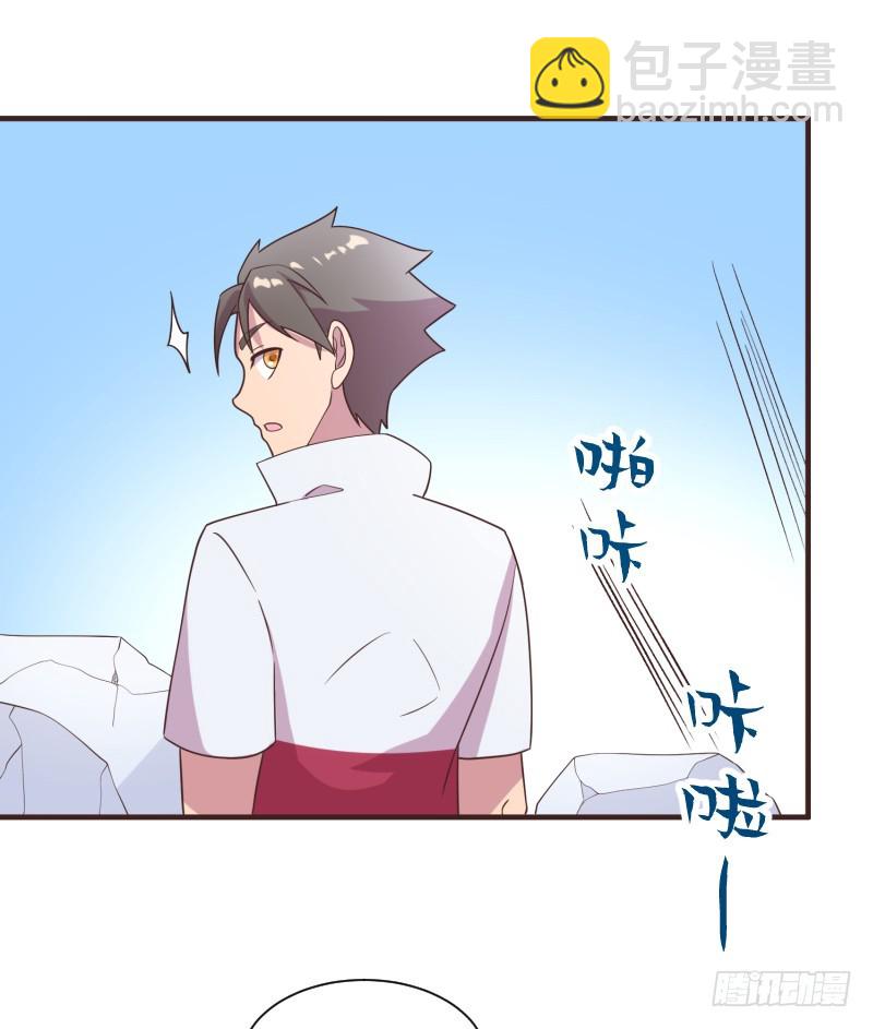 神秘百草国(1/2)-第15话