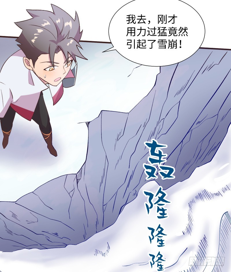 神秘百草国(1/2)-第15话