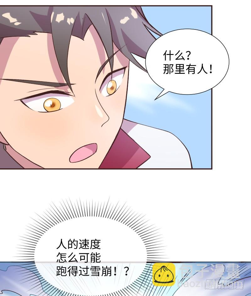 神秘百草国(1/2)-第15话