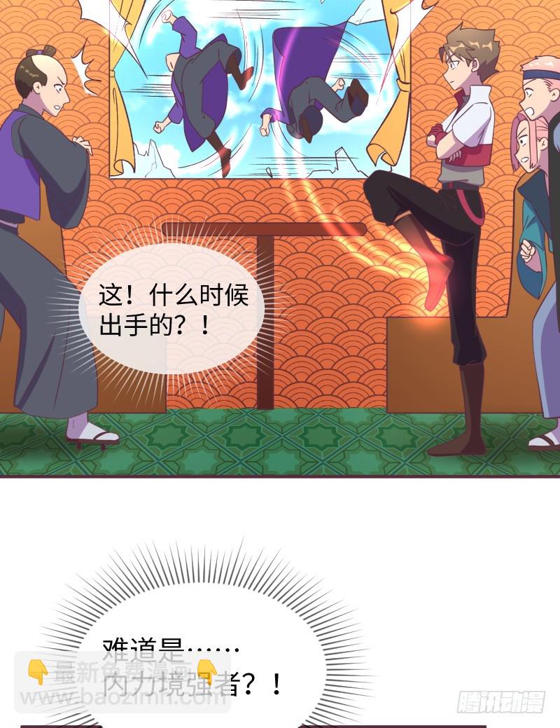 神秘百草国(1/2)-第15话