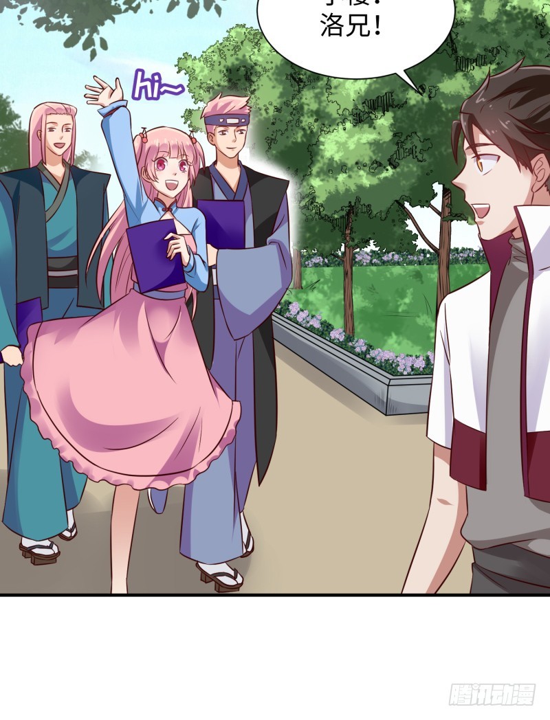 我证明给你看！(1/2)-第17话