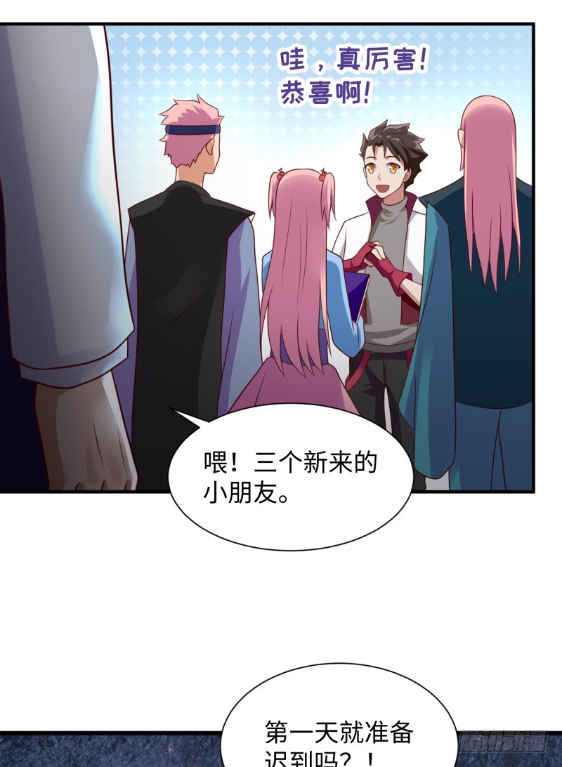 我证明给你看！(1/2)-第17话