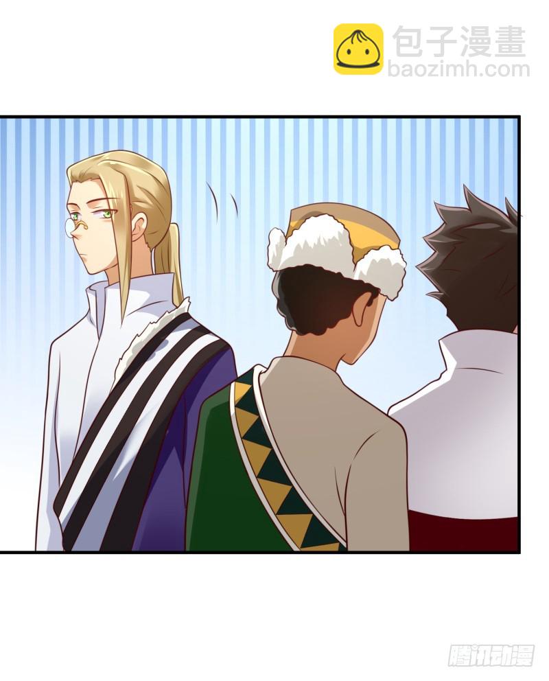 我证明给你看！(1/2)-第17话