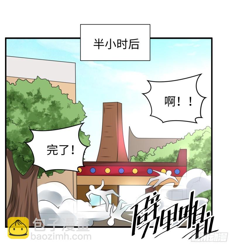 我证明给你看！(1/2)-第17话