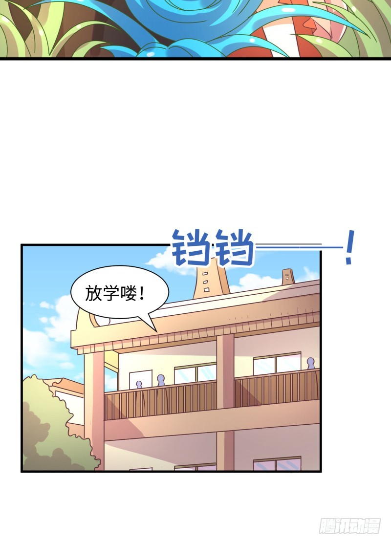 我证明给你看！(1/2)-第17话