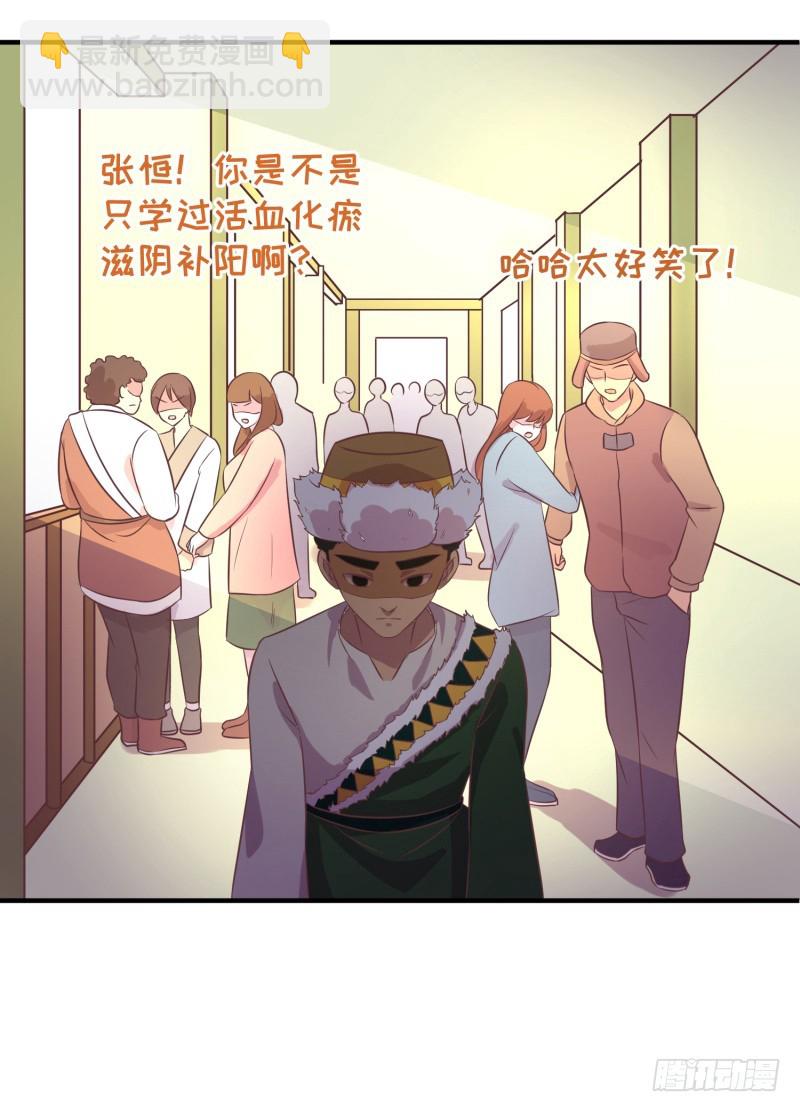 我证明给你看！(1/2)-第17话