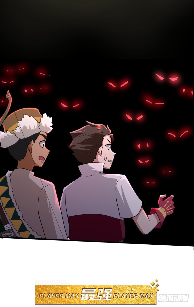 地下迷宫二层(1/2)-第19话