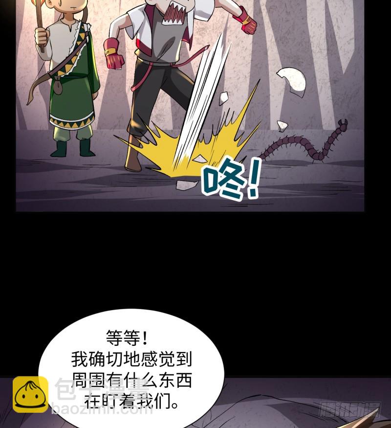 地下迷宫二层(1/2)-第19话