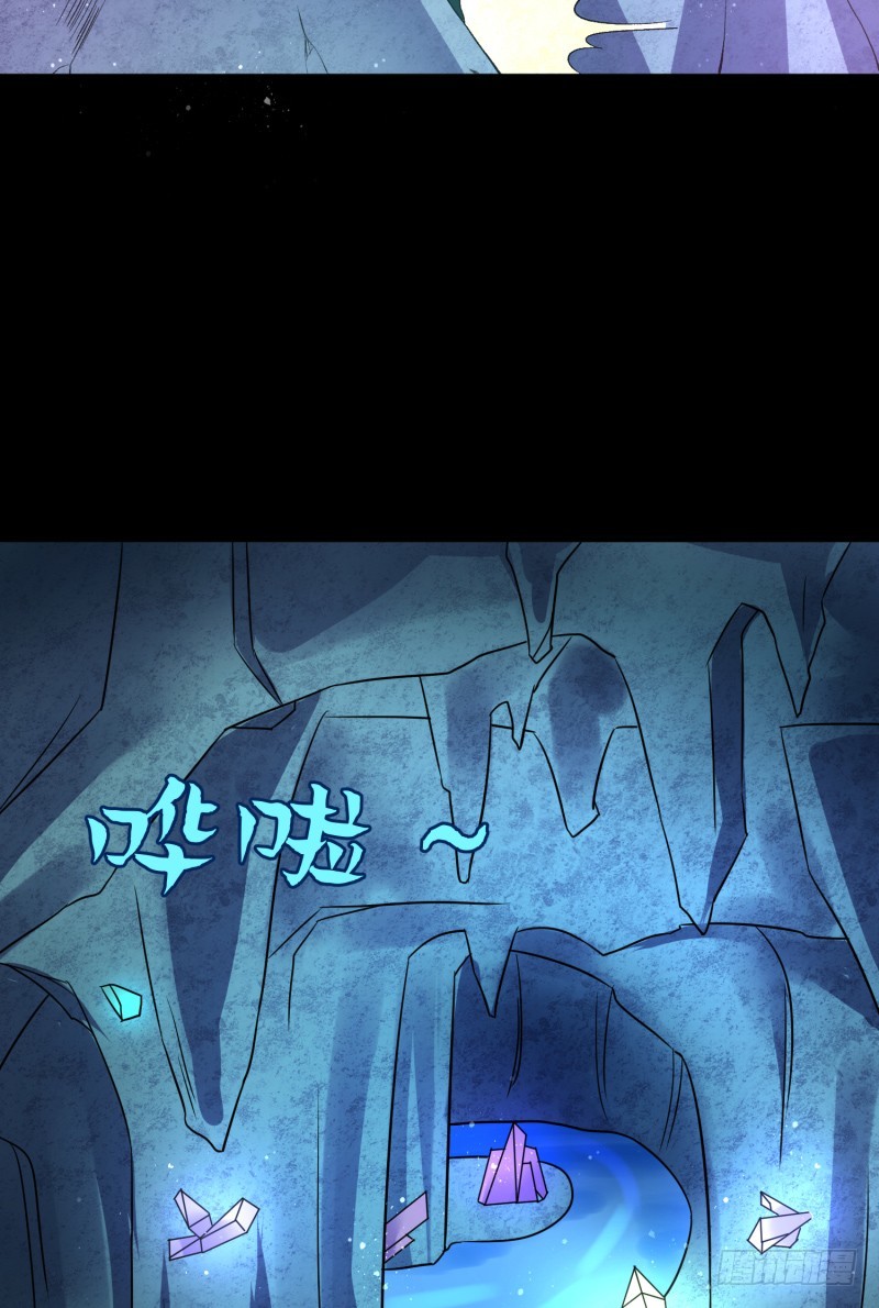 地下迷宫二层(1/2)-第19话