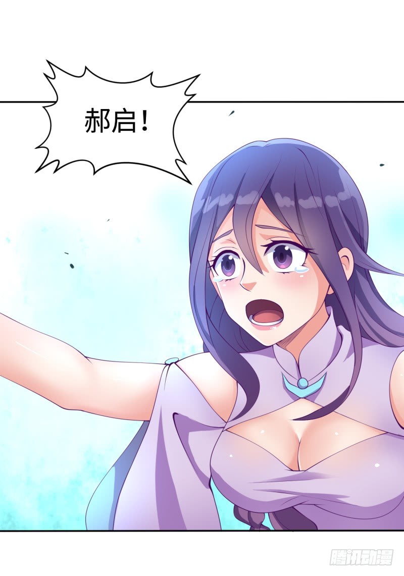 兄弟的关爱(1/2)-第3话