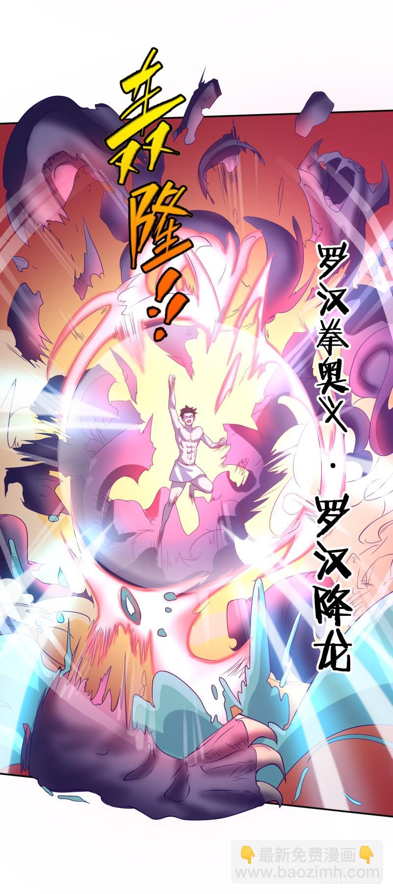 兄弟的关爱(1/2)-第3话