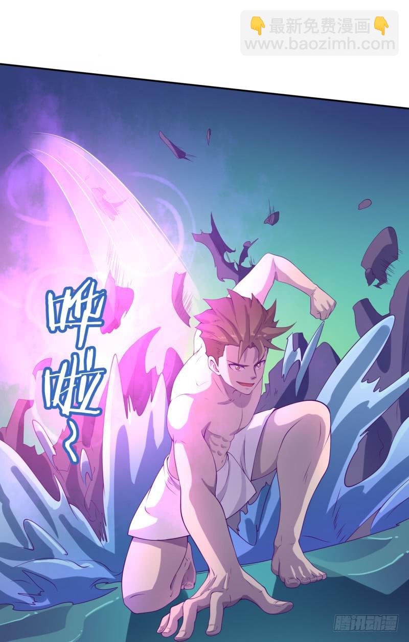 兄弟的关爱(1/2)-第3话