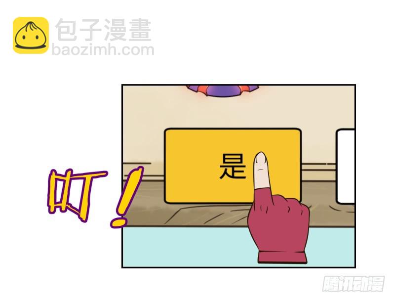 兄弟的关爱(1/2)-第3话