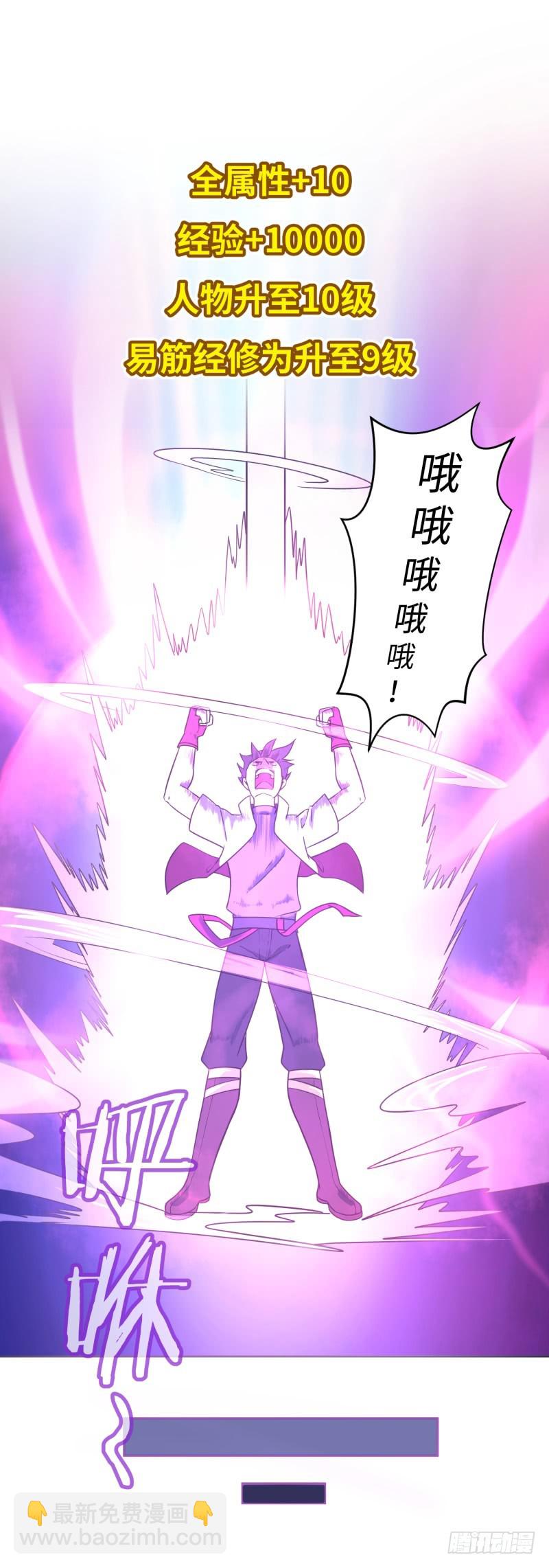 兄弟的关爱(1/2)-第3话