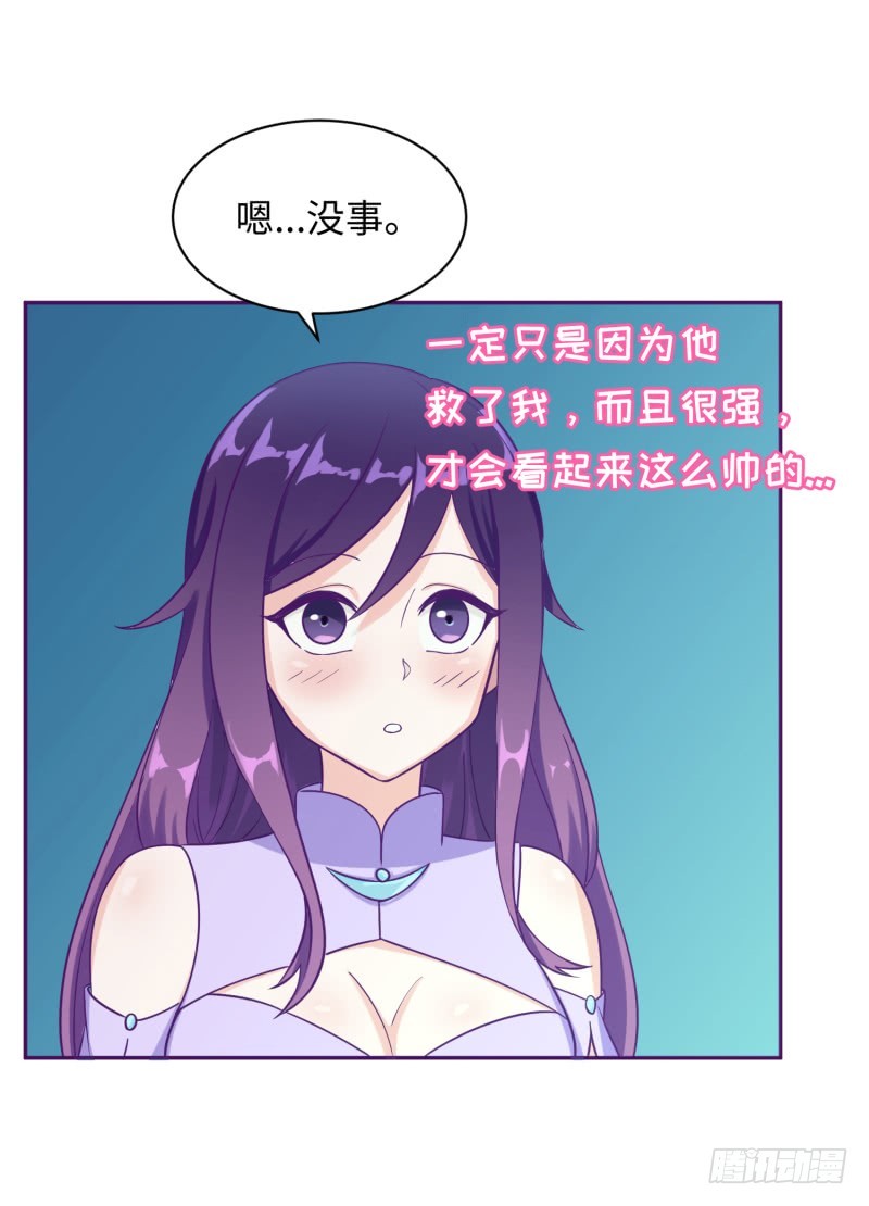 兄弟的关爱(1/2)-第3话