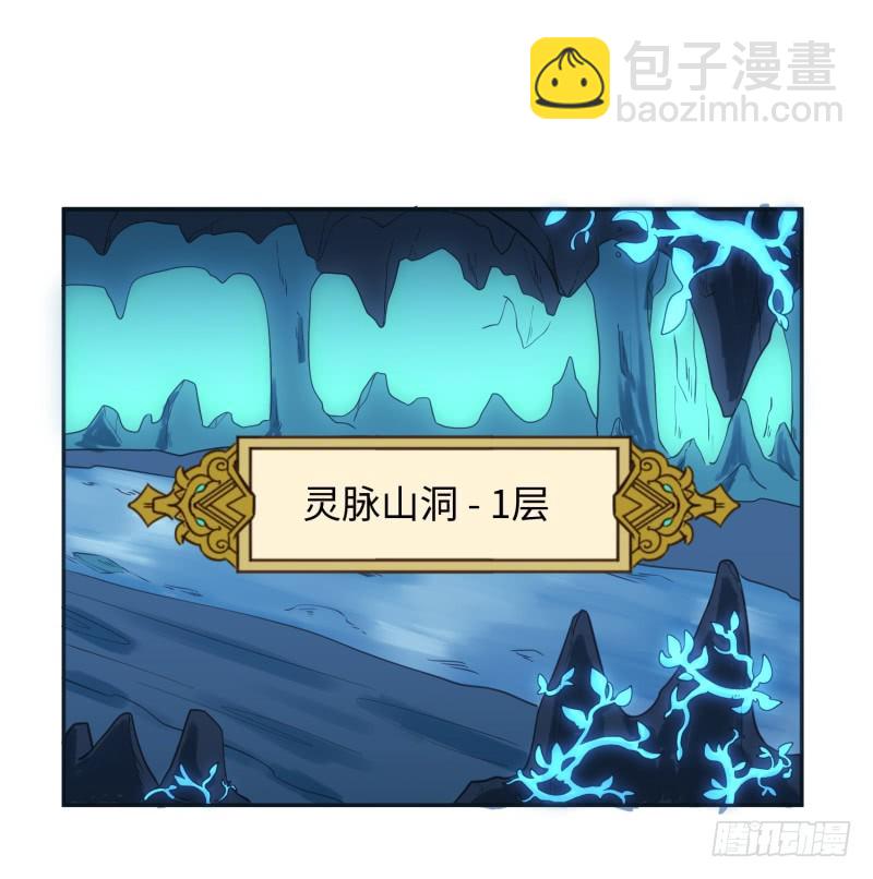 兄弟的关爱(1/2)-第3话