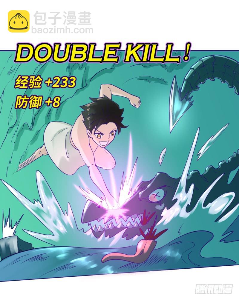 兄弟的关爱(1/2)-第3话