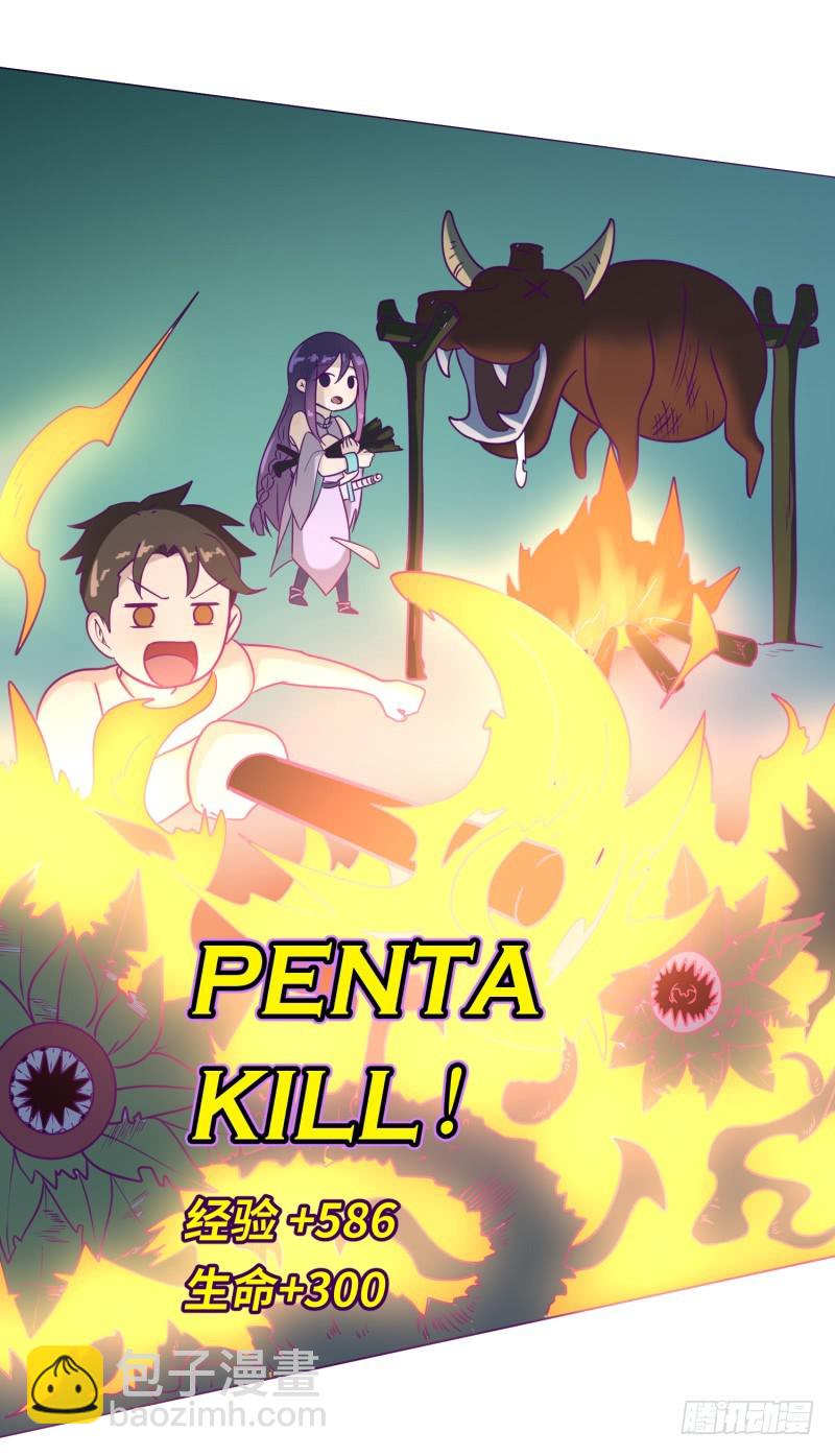 兄弟的关爱(1/2)-第3话