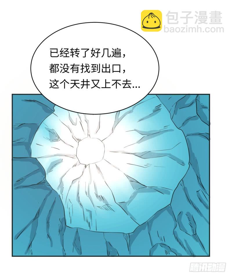 兄弟的关爱(1/2)-第3话