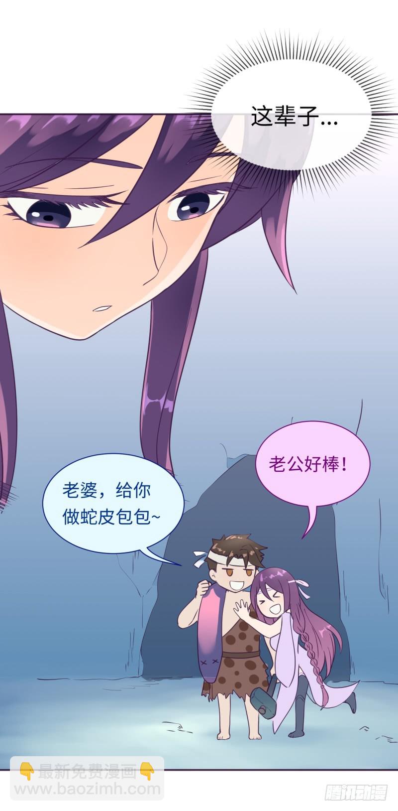 兄弟的关爱(1/2)-第3话