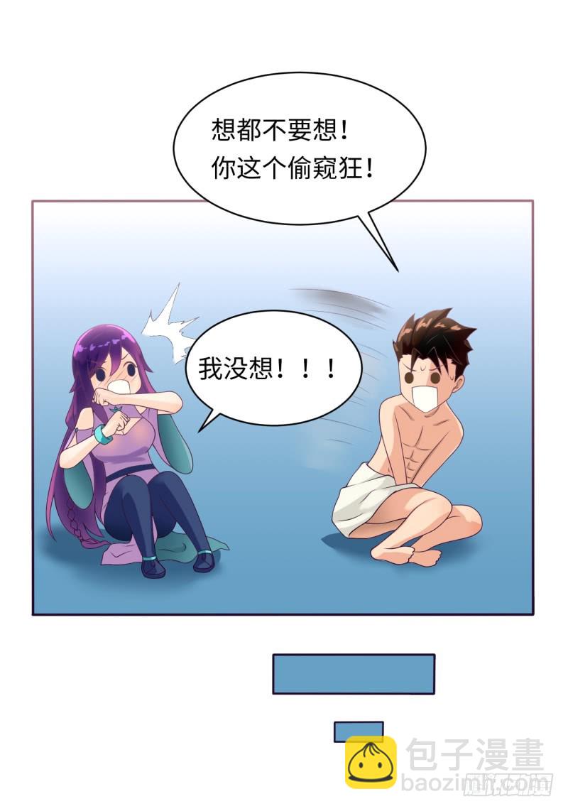 兄弟的关爱(1/2)-第3话