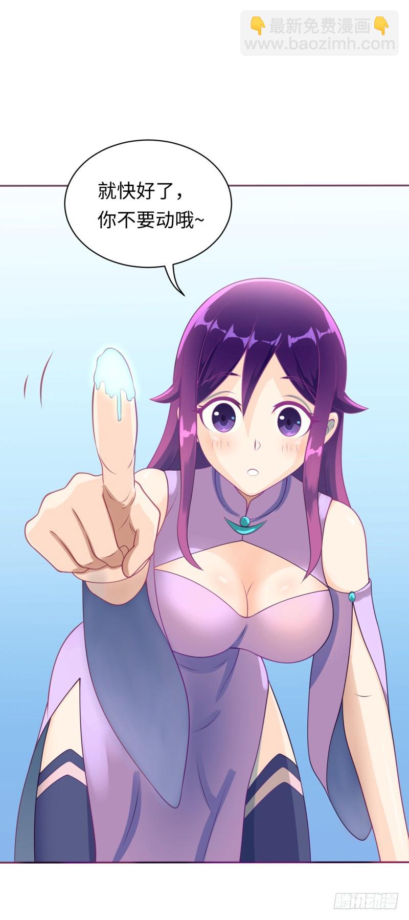 兄弟的关爱(1/2)-第3话