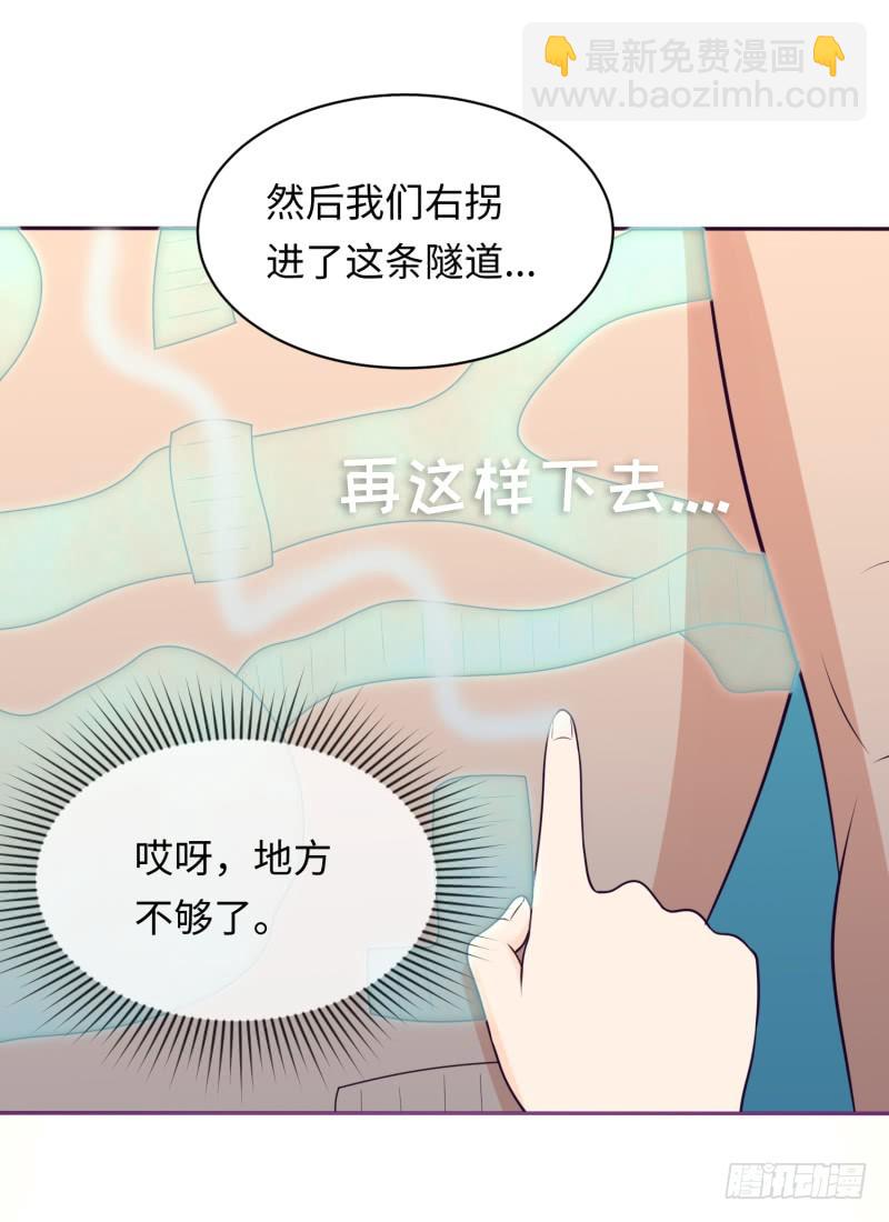 兄弟的关爱(1/2)-第3话