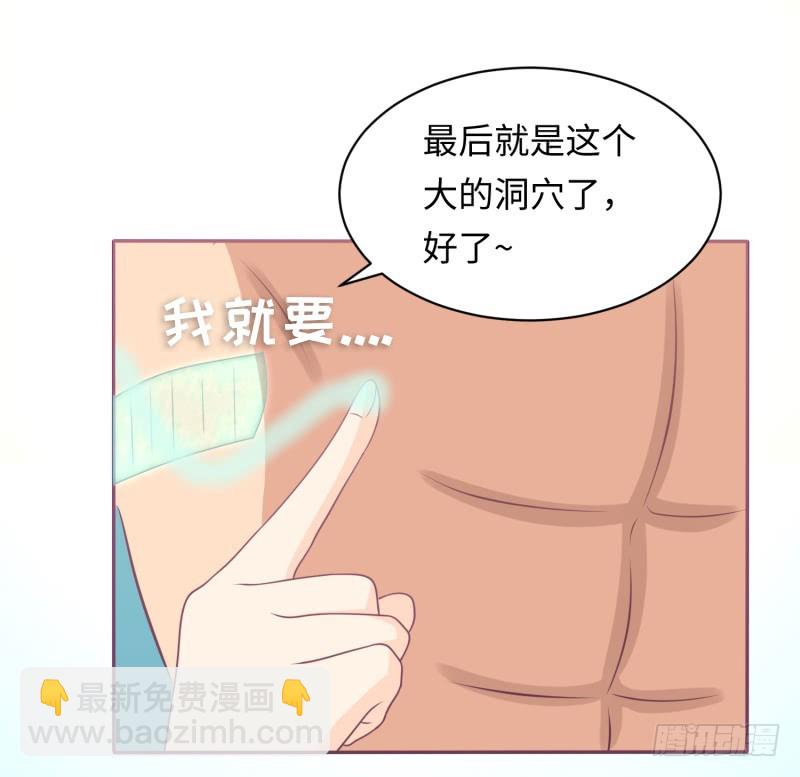 兄弟的关爱(1/2)-第3话