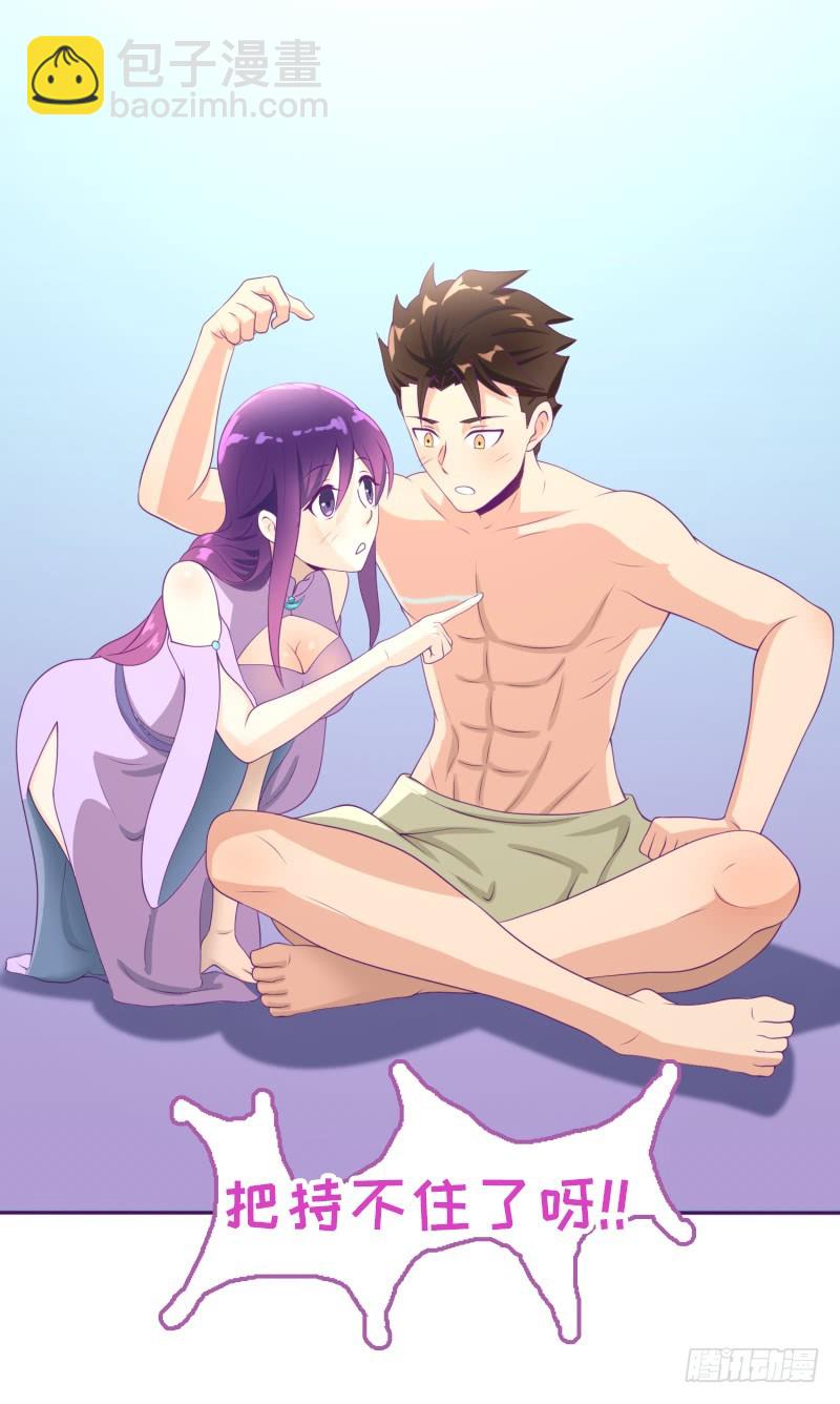 兄弟的关爱(1/2)-第3话