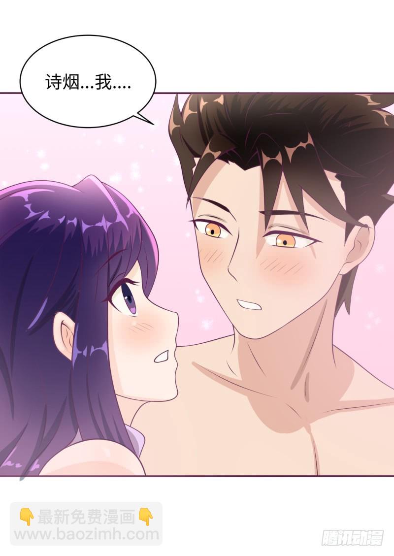 兄弟的关爱(1/2)-第3话