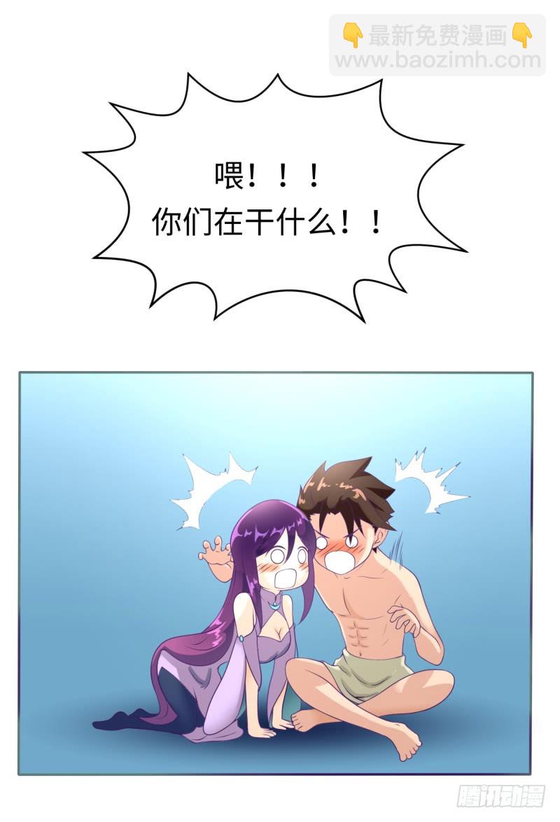 兄弟的关爱(1/2)-第3话