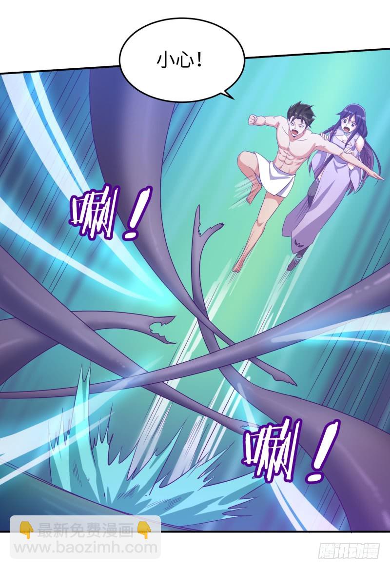 兄弟的关爱(1/2)-第3话