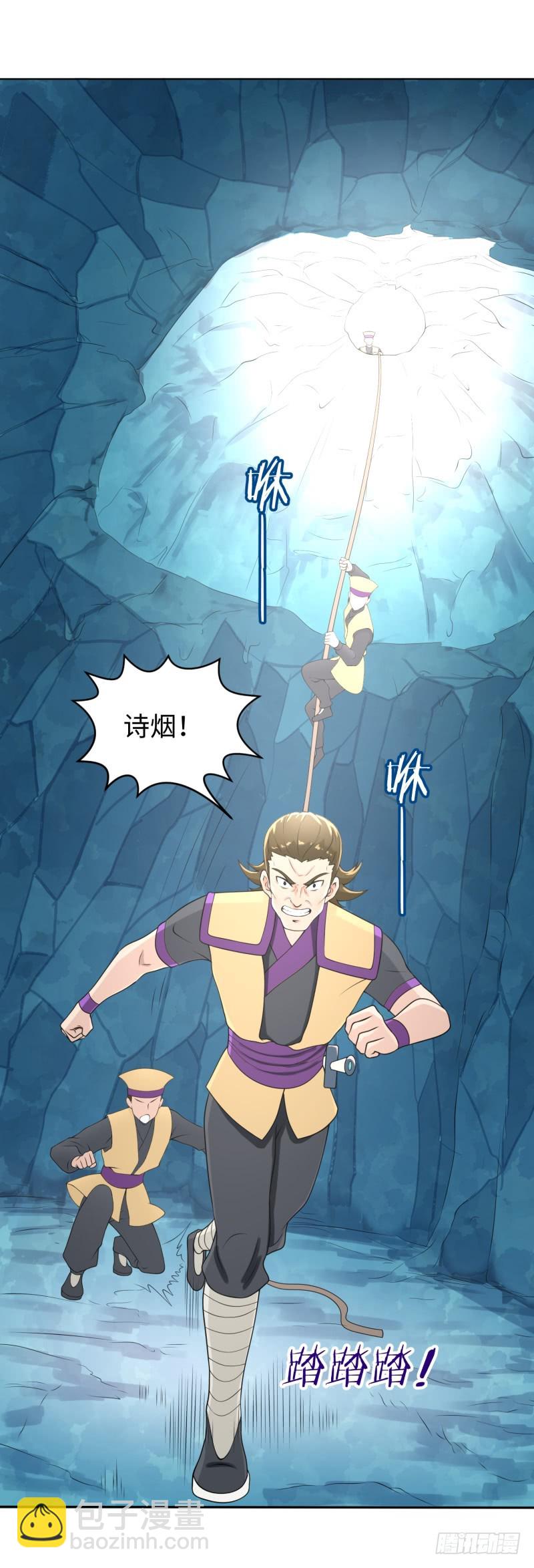 兄弟的关爱(1/2)-第3话