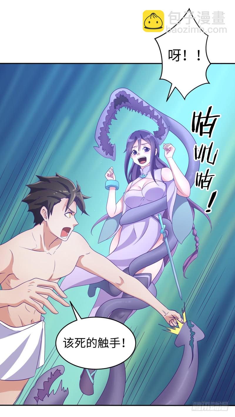 兄弟的关爱(1/2)-第3话