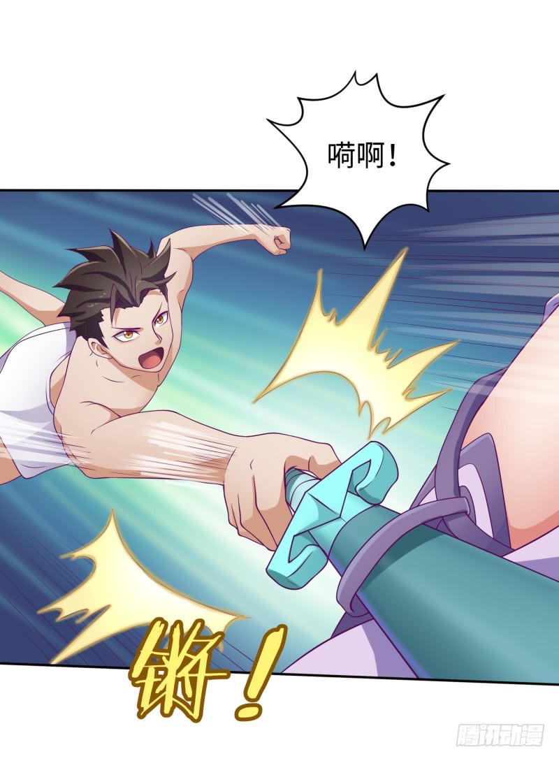 兄弟的关爱(1/2)-第3话