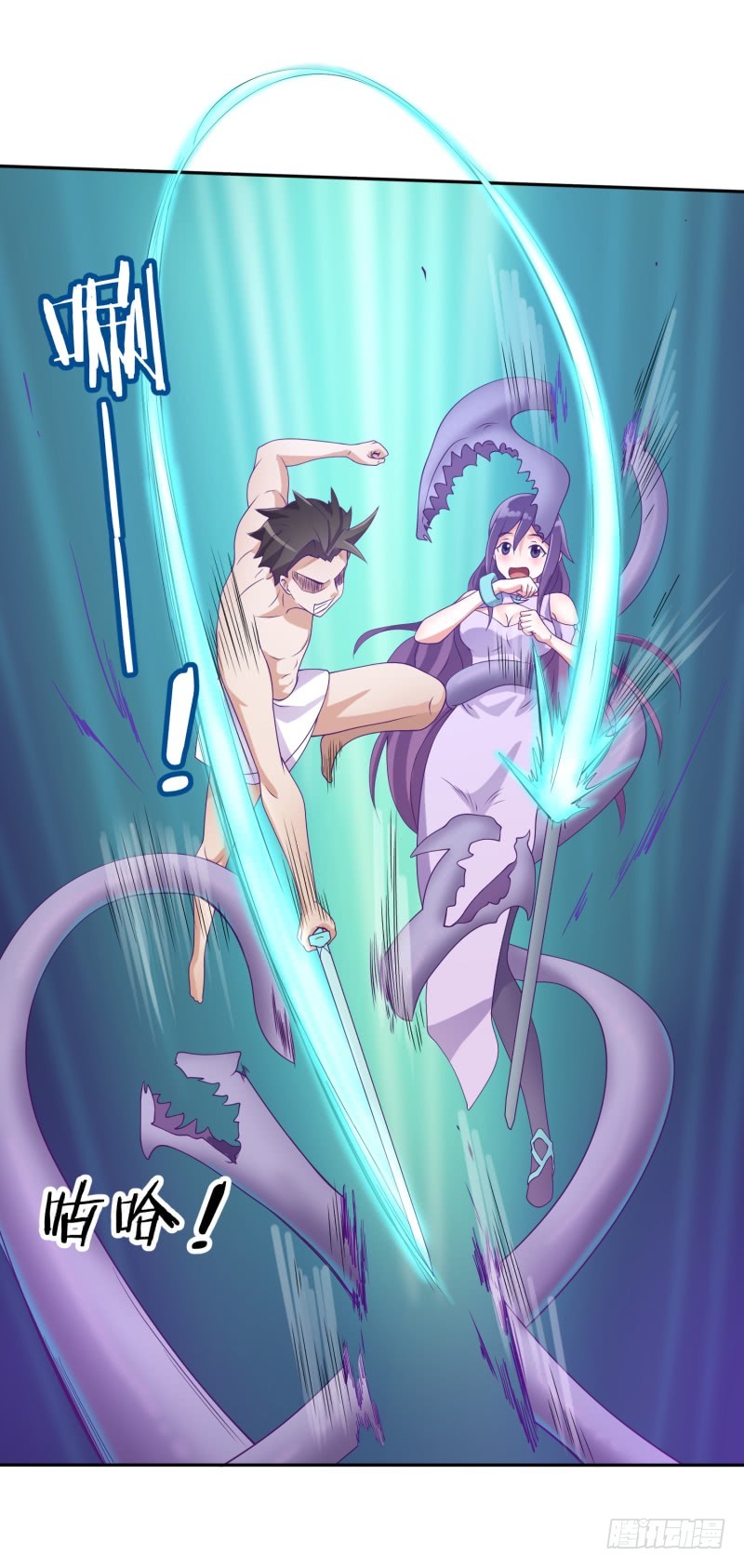 兄弟的关爱(1/2)-第3话