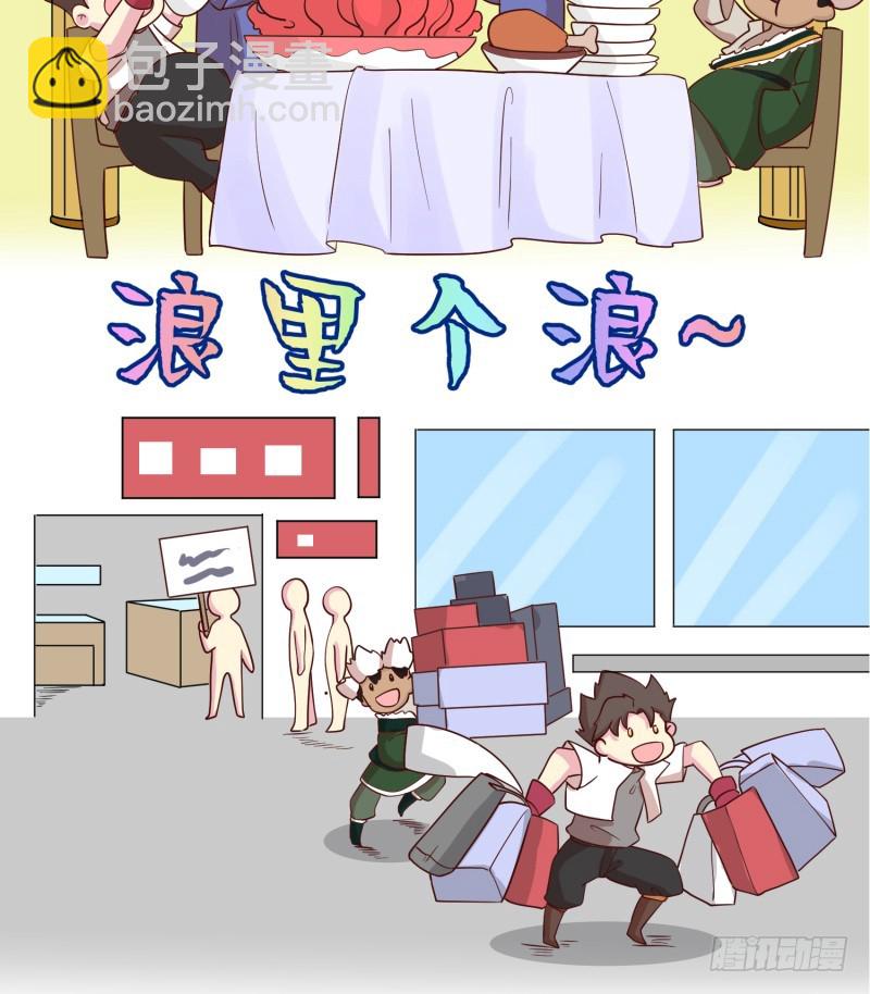 星辰和大海(1/2)-第21话