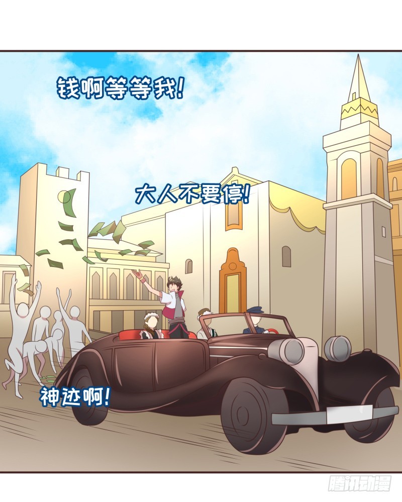 星辰和大海(1/2)-第21话