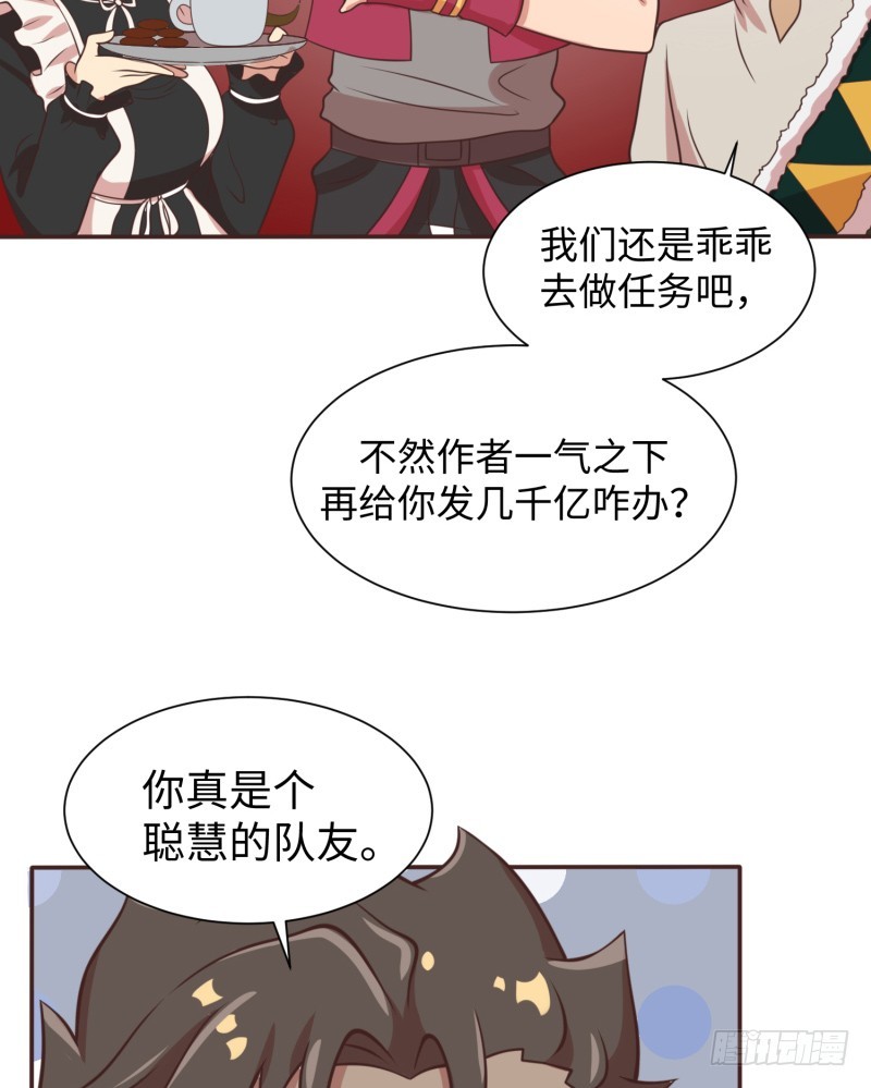 星辰和大海(1/2)-第21话