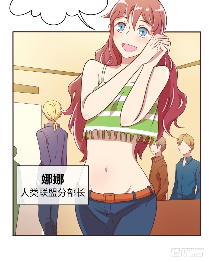 星辰和大海(1/2)-第21话